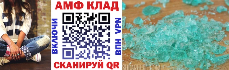 Купить закладки  Киржач  Amphetamine VHQ 