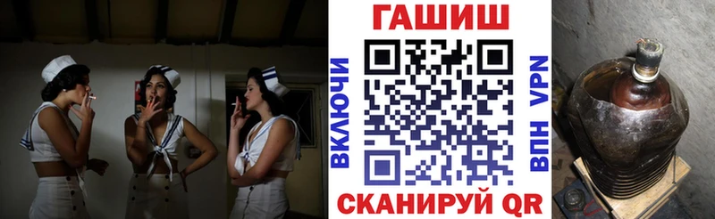 Гашиш hashish  Купить  Киржач 