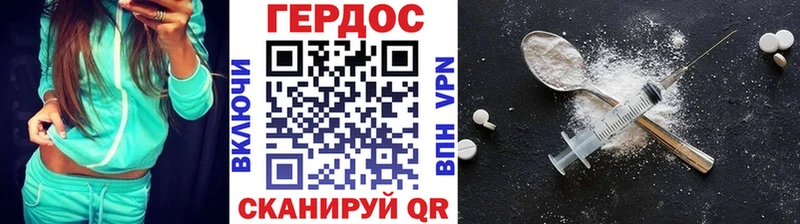 Героин Афган  Купить где  Киржач 