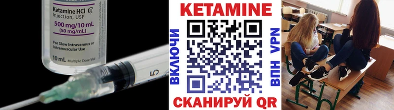 Купить закладки  Киржач  Кетамин ketamine 