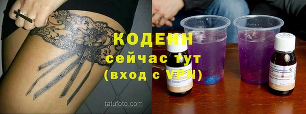 ГАЛЛЮЦИНОГЕННЫЕ ГРИБЫ Бугульма