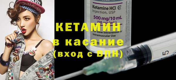 ECSTASY Бородино