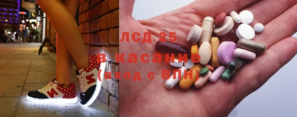 MESCALINE Бронницы