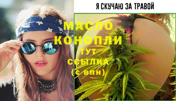 ГАЛЛЮЦИНОГЕННЫЕ ГРИБЫ Бугульма
