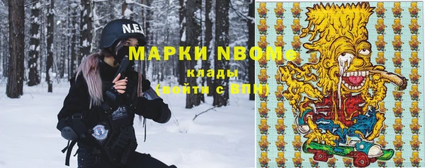 ГАЛЛЮЦИНОГЕННЫЕ ГРИБЫ Бугульма