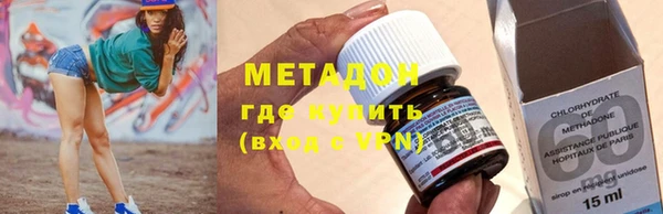 MESCALINE Бронницы