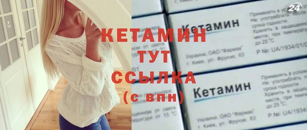 MESCALINE Бронницы