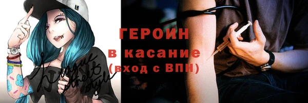 MESCALINE Бронницы