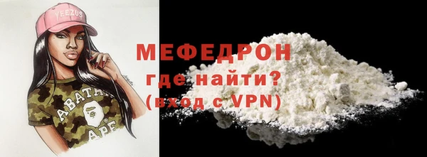 амфетамин Богородицк