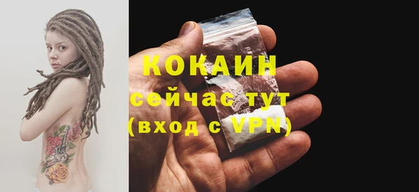 MESCALINE Бронницы