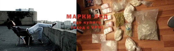 амфетамин Богородицк
