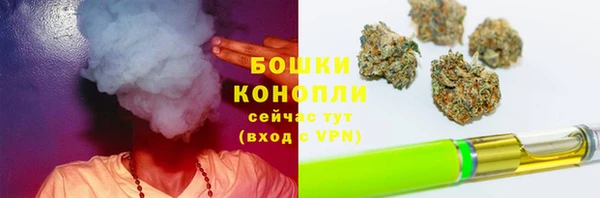 MESCALINE Бронницы