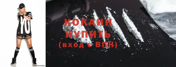 ГАЛЛЮЦИНОГЕННЫЕ ГРИБЫ Бугульма