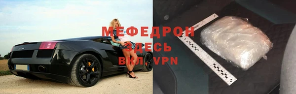 MESCALINE Бронницы