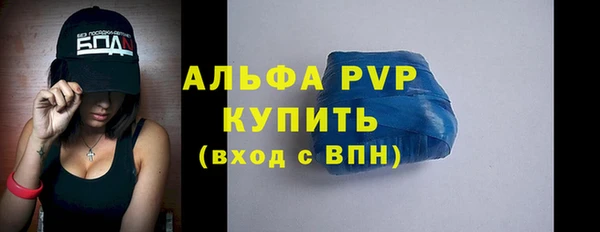 ГАЛЛЮЦИНОГЕННЫЕ ГРИБЫ Бугульма
