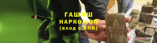 ГАЛЛЮЦИНОГЕННЫЕ ГРИБЫ Бугульма