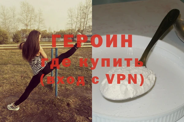 ECSTASY Бородино