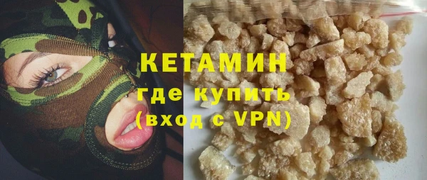 амфетамин Богородицк