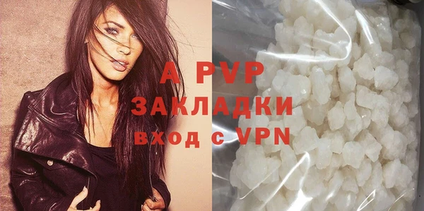 ГАЛЛЮЦИНОГЕННЫЕ ГРИБЫ Бугульма