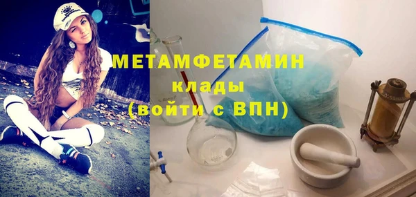 MESCALINE Бронницы