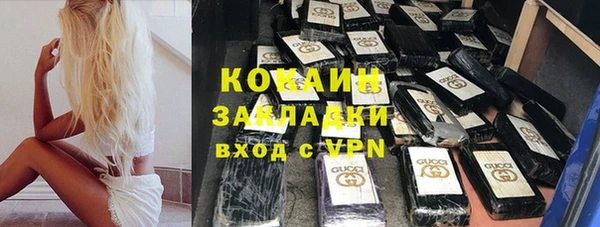 MESCALINE Бронницы