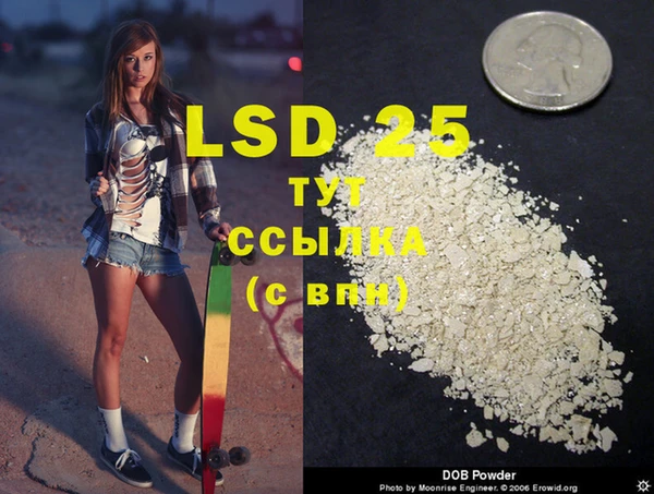 MESCALINE Бронницы