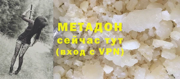 ГАЛЛЮЦИНОГЕННЫЕ ГРИБЫ Бугульма