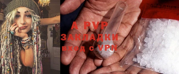 MESCALINE Бронницы