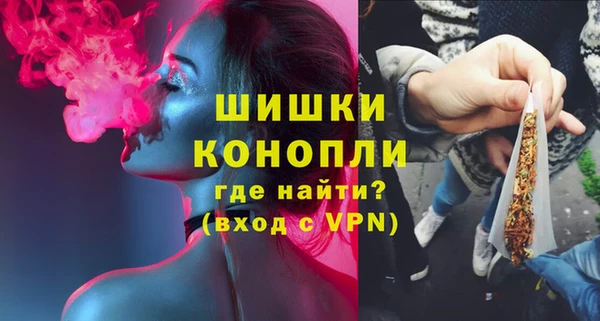 амфетамин Богородицк