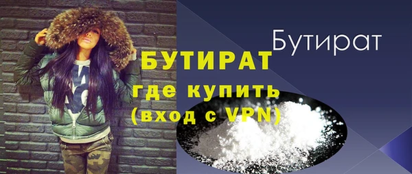ГАЛЛЮЦИНОГЕННЫЕ ГРИБЫ Бугульма
