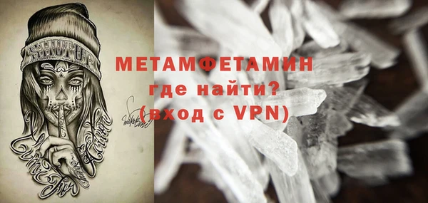ECSTASY Бородино