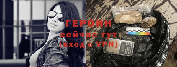 MESCALINE Бронницы