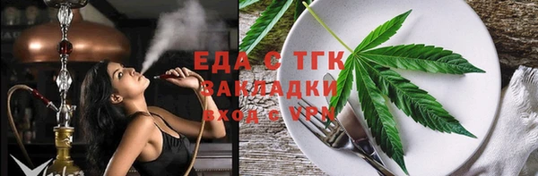 MESCALINE Бронницы