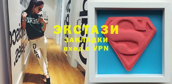 ГАЛЛЮЦИНОГЕННЫЕ ГРИБЫ Бугульма