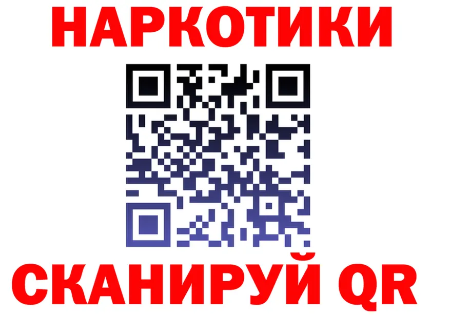 ГАШ убойный зеркало мориарти кракен Киржач