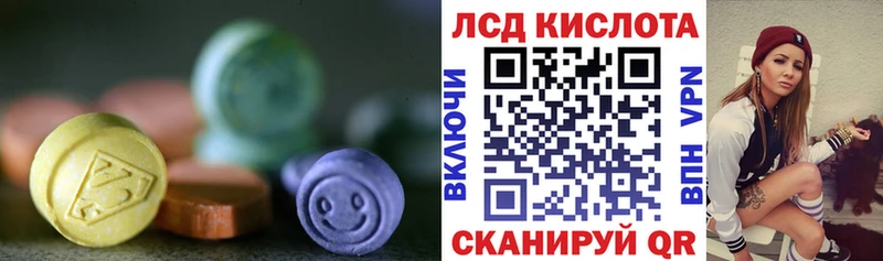 Купить закладки  Киржач  LSD-25 экстази ecstasy 