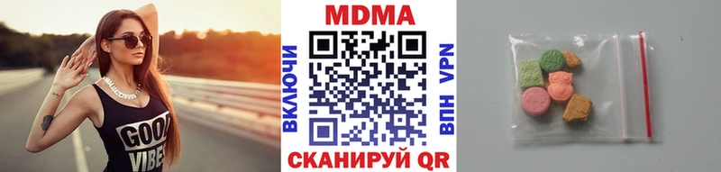 MDMA VHQ  Купить  Киржач 
