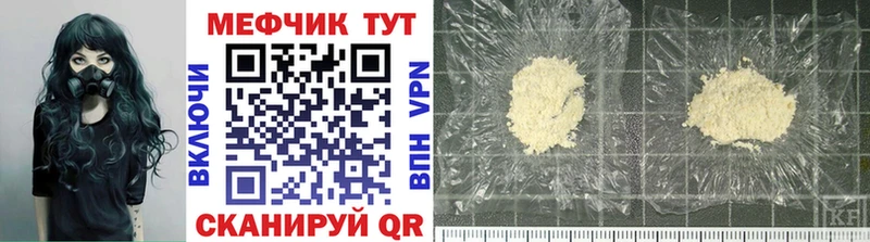 Купить закладки  Киржач  Мефедрон 4 MMC 