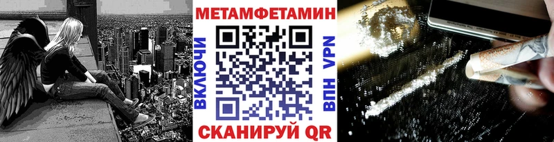 Купить закладки  Киржач  Первитин пудра 