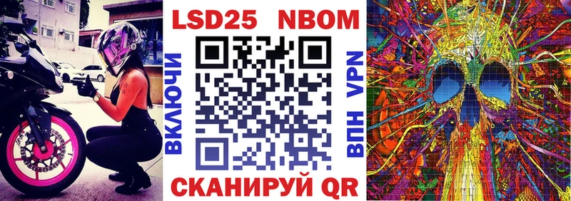 Наркотические марки 1,5мг  Купить где  Киржач 